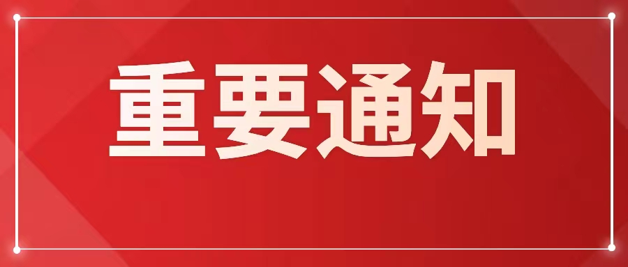 全国闽籍异地商会网络基本形成，应该多渠道吸引闽商